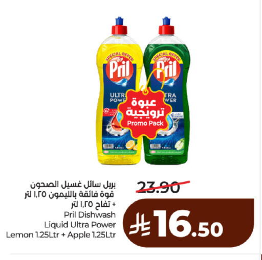 Lemon Apple available at لولو هايبرماركت in مملكة العربية السعودية, السعودية, سعودية - حائل‎