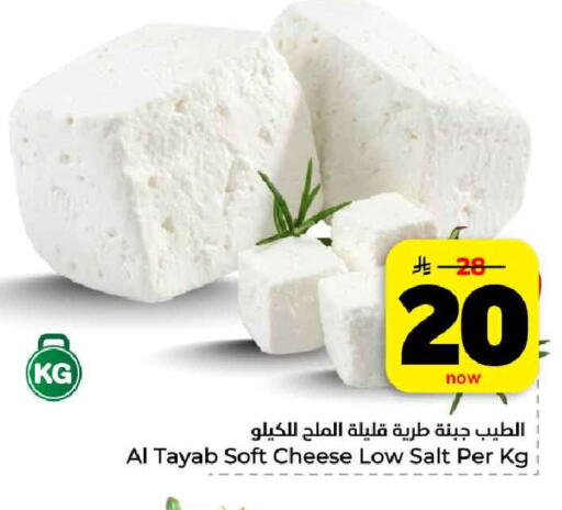 available at هايبر الوفاء in مملكة العربية السعودية, السعودية, سعودية - الرياض