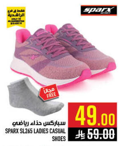 available at أبراج هايبر ماركت in مملكة العربية السعودية, السعودية, سعودية - مكة المكرمة