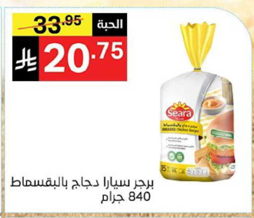 available at نوري سوبر ماركت‎ in مملكة العربية السعودية, السعودية, سعودية - جدة