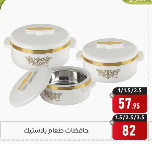 available at Family Discount in KSA, Saudi Arabia, Saudi - Dammam