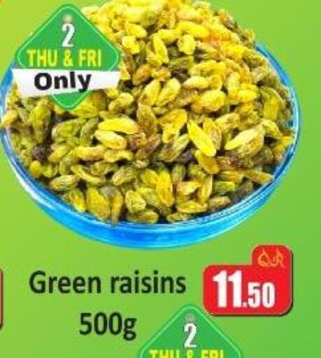 available at Kabayan Store in Qatar - Al Wakra