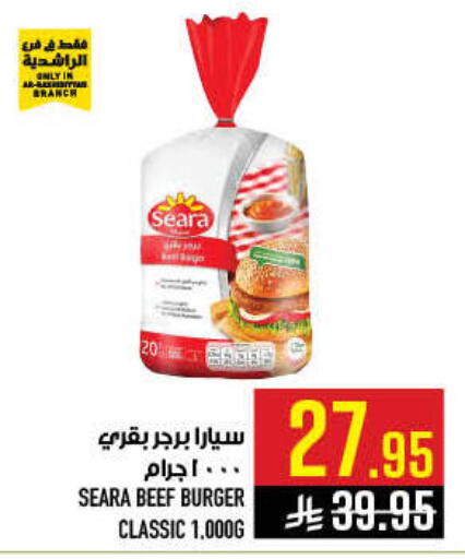 available at Abraj Hypermarket in KSA, Saudi Arabia, Saudi - Mecca