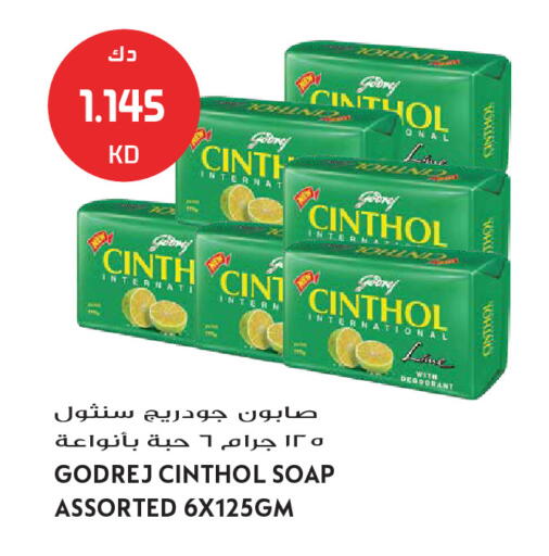 available at Grand Hyper in Kuwait - Kuwait City