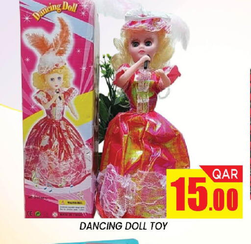 available at دوحة ستوب انح شوب هايبرماركت in قطر - الدوحة
