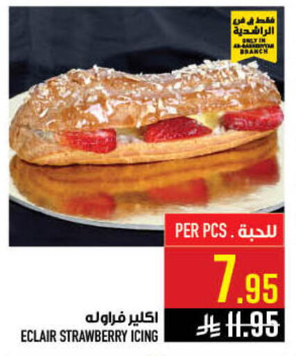 Strawberry available at Abraj Hypermarket in KSA, Saudi Arabia, Saudi - Mecca