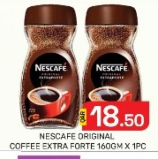 available at مجلس هايبرماركت in قطر - الدوحة
