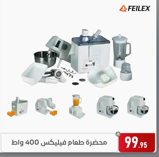 available at Family Discount in KSA, Saudi Arabia, Saudi - Dammam