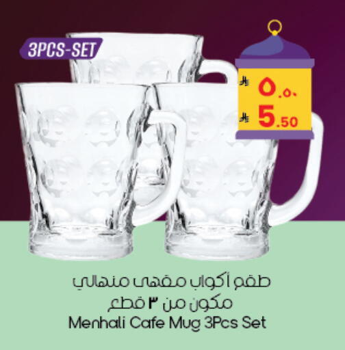 available at City Flower in KSA, Saudi Arabia, Saudi - Yanbu