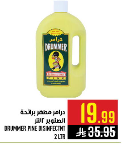 available at Abraj Hypermarket in KSA, Saudi Arabia, Saudi - Mecca