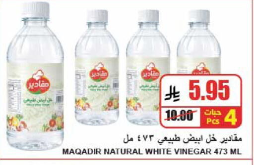 available at A ماركت in مملكة العربية السعودية, السعودية, سعودية - الرياض