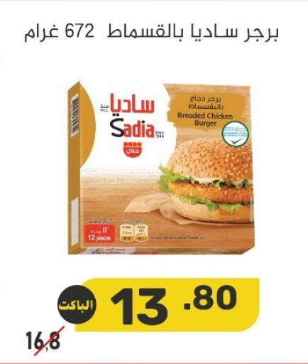 available at Bin Afif Bazaar in KSA, Saudi Arabia, Saudi - Dammam