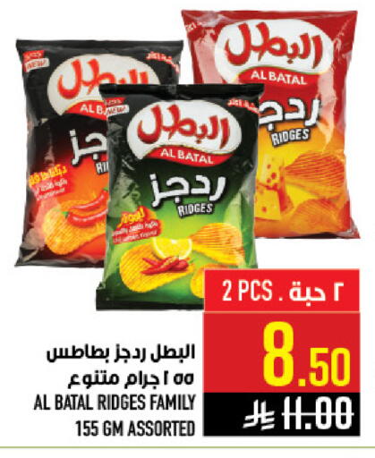 available at Abraj Hypermarket in KSA, Saudi Arabia, Saudi - Mecca