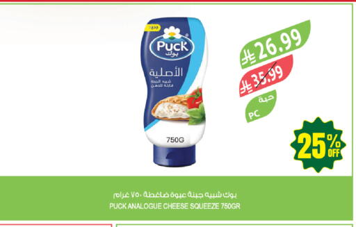 available at المزرعة in مملكة العربية السعودية, السعودية, سعودية - جازان