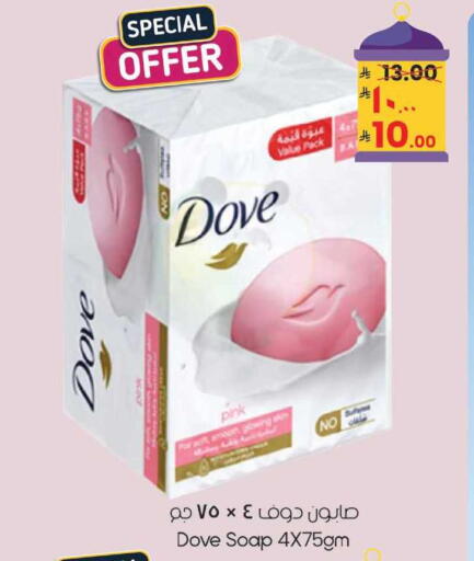 available at City Flower in KSA, Saudi Arabia, Saudi - Sakaka