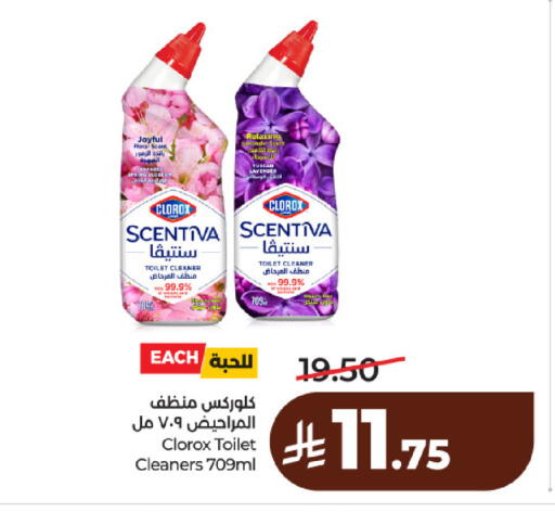available at لولو هايبرماركت in مملكة العربية السعودية, السعودية, سعودية - الرياض