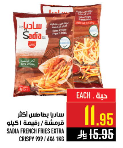 available at أبراج هايبر ماركت in مملكة العربية السعودية, السعودية, سعودية - مكة المكرمة