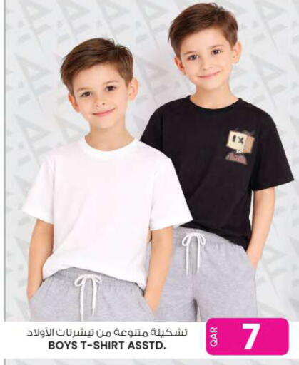 available at أنصار جاليري in قطر - الخور