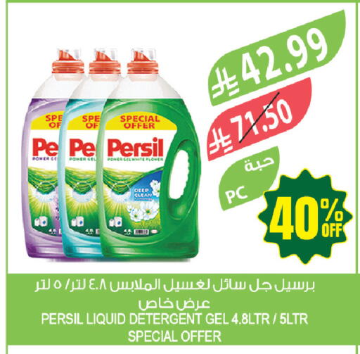 available at المزرعة in مملكة العربية السعودية, السعودية, سعودية - جازان