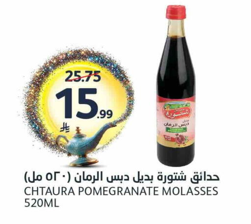 Pomegranate available at مركز الجزيرة للتسوق in مملكة العربية السعودية, السعودية, سعودية - الرياض