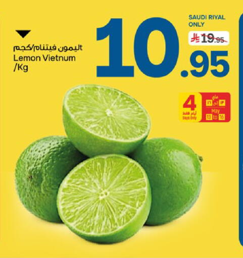 Lemon from Saudi Arabia available at Paris Hypermarket in KSA, Saudi Arabia, Saudi - Al Khobar