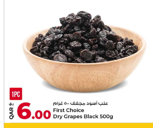 Grapes available at روابي هايبرماركت in قطر - الشمال