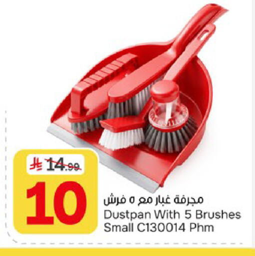 available at  باريس هايبرماركت in مملكة العربية السعودية, السعودية, سعودية - الخبر‎