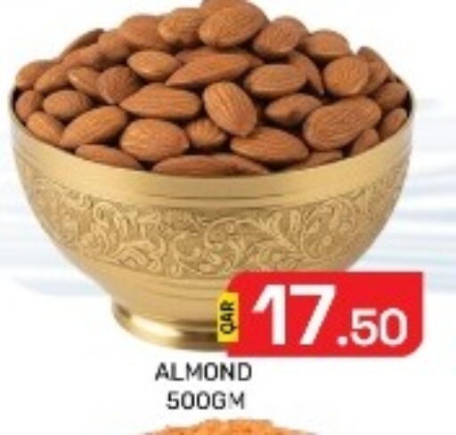 available at مجلس هايبرماركت in قطر - الدوحة