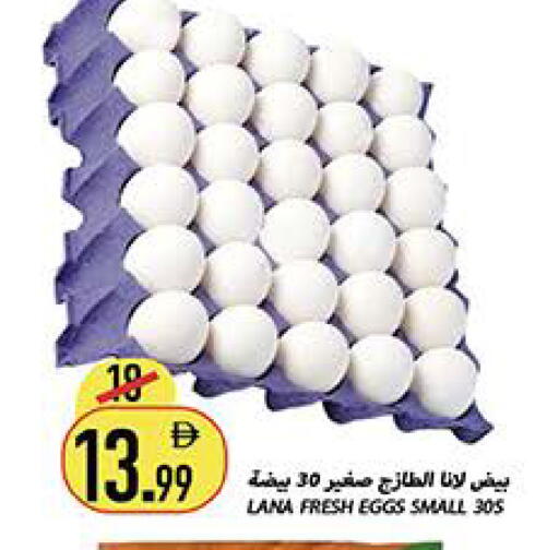 available at Rawabi Market Ajman in UAE - Sharjah / Ajman