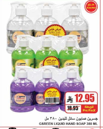 available at A ماركت in مملكة العربية السعودية, السعودية, سعودية - الرياض