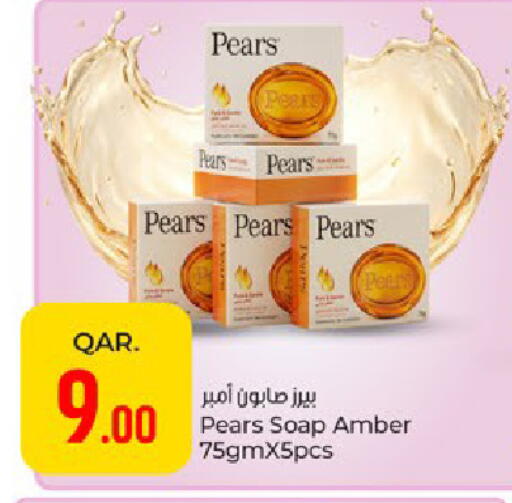available at باريس هايبرماركت in قطر - الوكرة