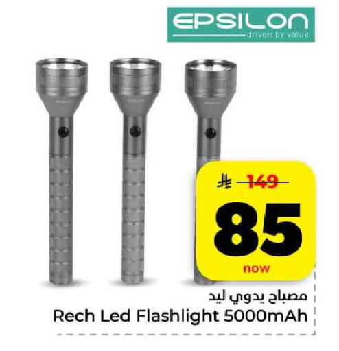 available at Hyper Al Wafa in KSA, Saudi Arabia, Saudi - Jeddah