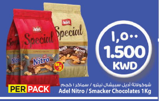 available at مارك & سايف in الكويت - محافظة الأحمدي