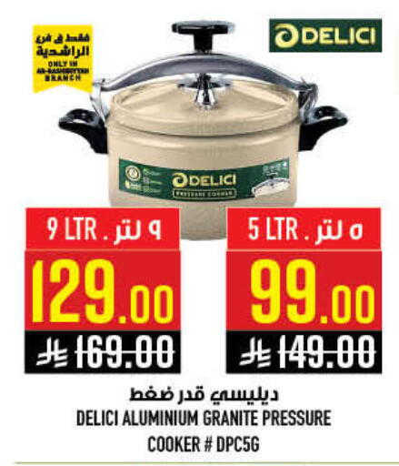 available at Abraj Hypermarket in KSA, Saudi Arabia, Saudi - Mecca