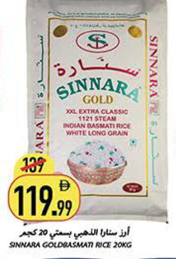 available at Rawabi Market Ajman in UAE - Sharjah / Ajman