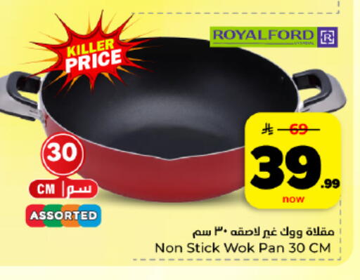 available at هايبر الوفاء in مملكة العربية السعودية, السعودية, سعودية - المنطقة الشرقية