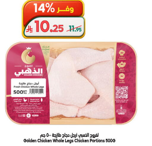 available at الدكان in مملكة العربية السعودية, السعودية, سعودية - ينبع