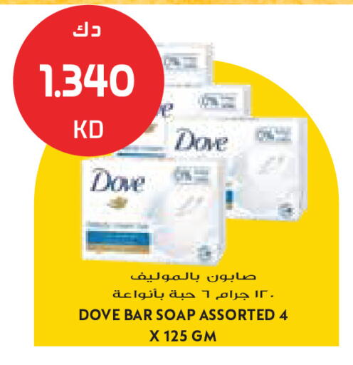 available at جراند كوستو in الكويت - مدينة الكويت