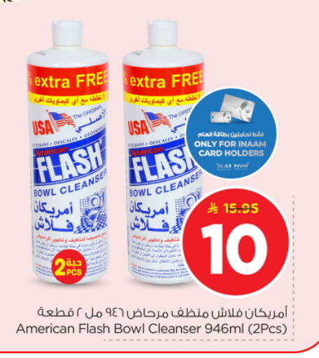 available at نستو in مملكة العربية السعودية, السعودية, سعودية - بريدة