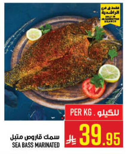 available at Abraj Hypermarket in KSA, Saudi Arabia, Saudi - Mecca
