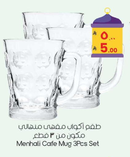 available at City Flower in KSA, Saudi Arabia, Saudi - Jubail