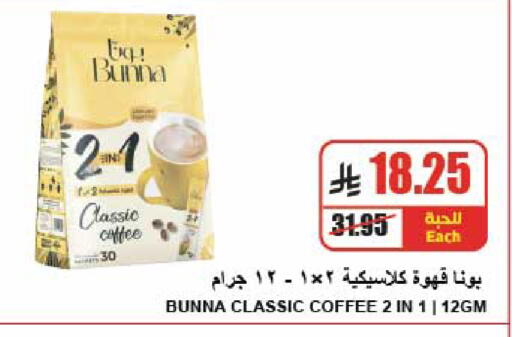 available at A ماركت in مملكة العربية السعودية, السعودية, سعودية - الرياض