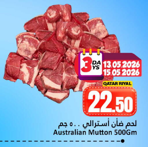 available at دانة هايبرماركت in قطر - الريان