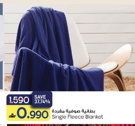 available at MARK & SAVE in Oman - Sohar