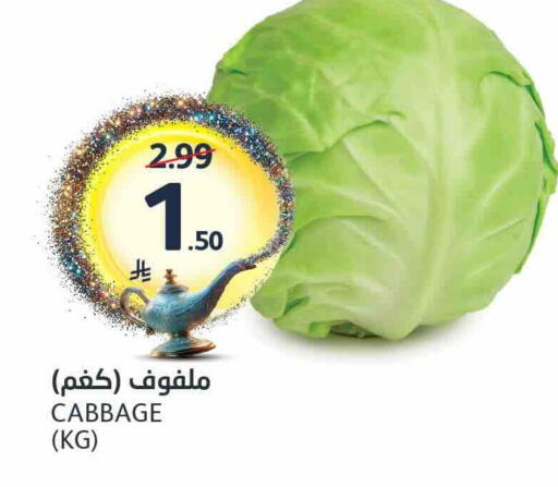 Cabbage available at مركز الجزيرة للتسوق in مملكة العربية السعودية, السعودية, سعودية - الرياض
