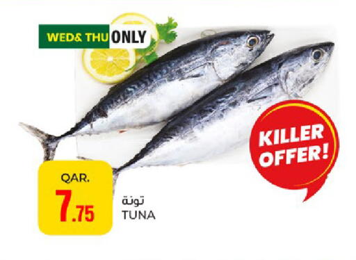 available at باريس هايبرماركت in قطر - الريان