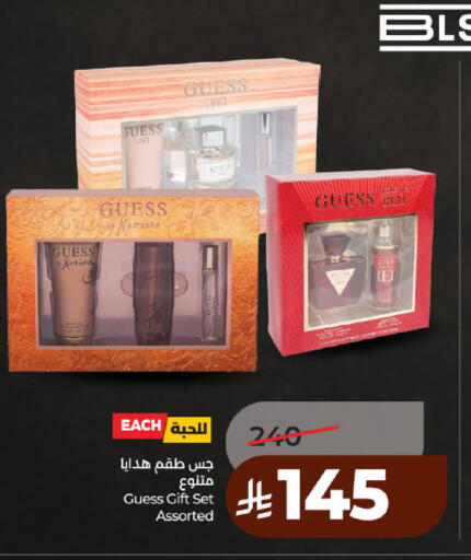 available at لولو هايبرماركت in مملكة العربية السعودية, السعودية, سعودية - حائل‎