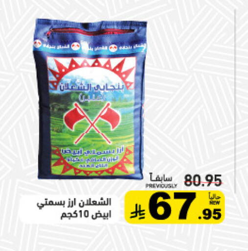 available at أسواق رامز in مملكة العربية السعودية, السعودية, سعودية - الأحساء‎