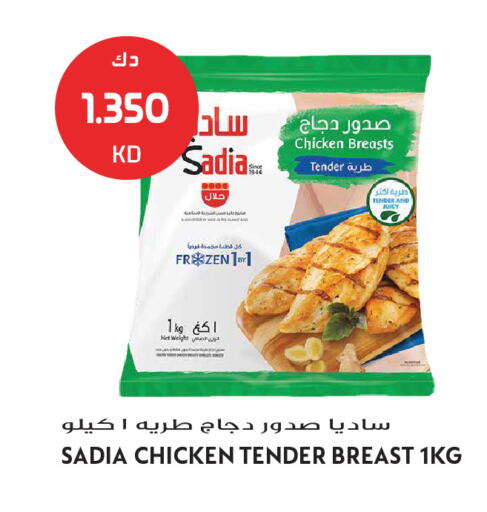 available at Grand Hyper in Kuwait - Kuwait City