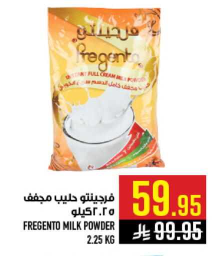 available at أبراج هايبر ماركت in مملكة العربية السعودية, السعودية, سعودية - مكة المكرمة